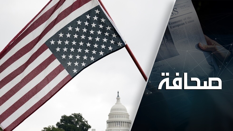 الولايات المتحدة تبحث عن وسائل للبقاء