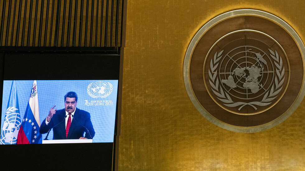 مادورو يدعو إلى "إنشاء عالم جديد وأمم متحدة جديدة"