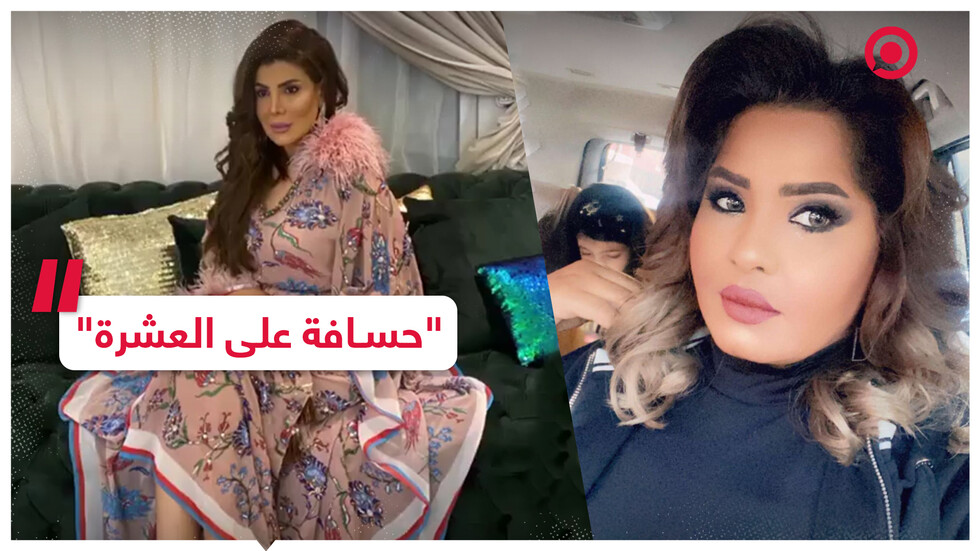 استدعاء فنانة كويتية للتحقيق بسبب زميلتها