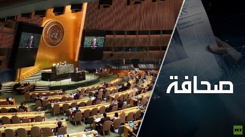 رفعوا الشركات العسكرية الخاصة إلى الأمم المتحدة