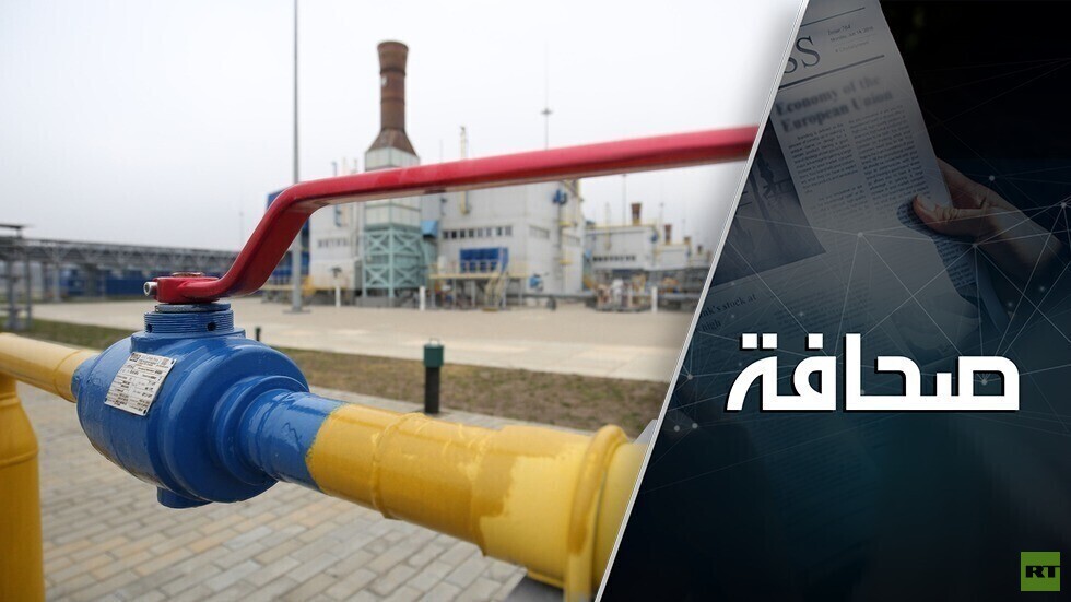 الأوروبيون مدعوون لكبح أسعار الغاز معا