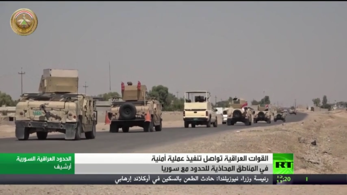 إجراءات أمنية عراقية لسد الثغرات الحدودية