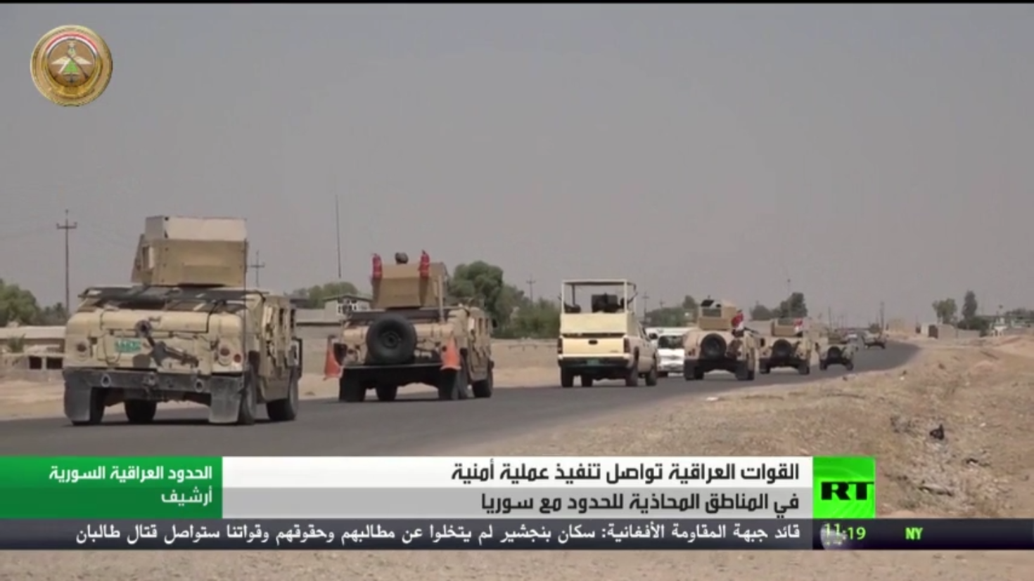 إجراءات أمنية عراقية لسد الثغرات الحدودية
