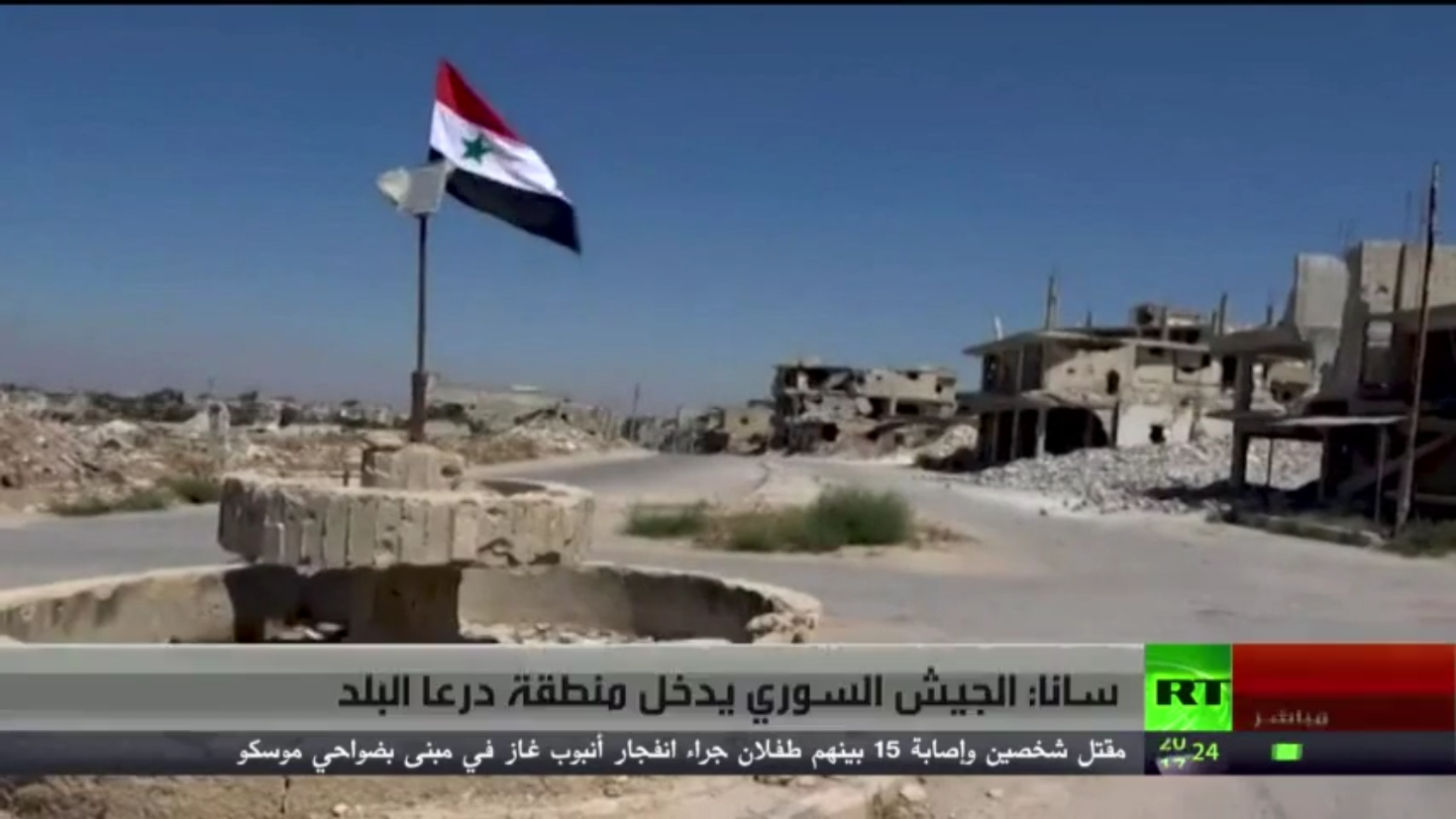 سانا: الجيش السوري يدخل منطقة درعا البلد