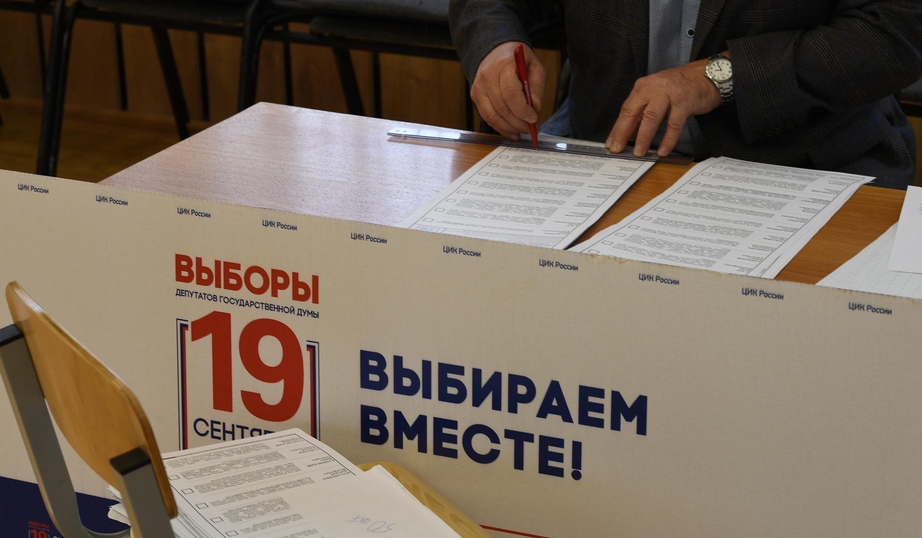 انطلاق التصويت في انتخابات مجلس الدوما الروسي