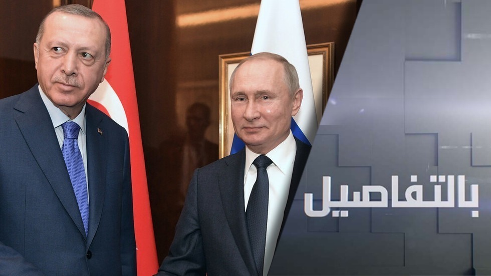 قمة بوتين وأردوغان.. هل تحسم الوضع بأدلب وشمال شرق سوريا؟