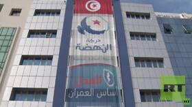 تونس.. استقالات جديدة لقيادات من حركة النهضة