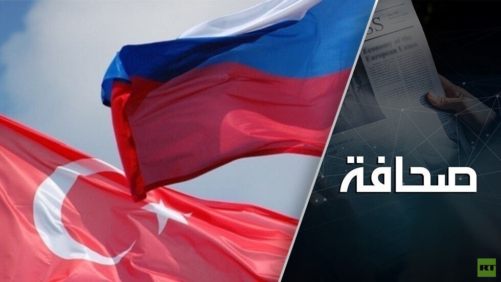 أمام  موسكو وأنقرة عدو مشترك في سوريا