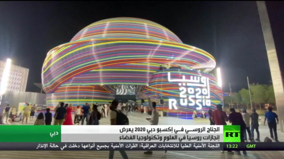 إكسبو دبي.. إنجازات روسيا في العلوم والفضاء