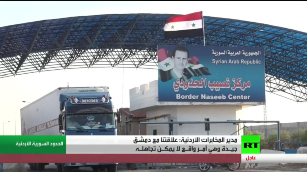 الأردن: علاقتنا مع سوريا أمر واقع