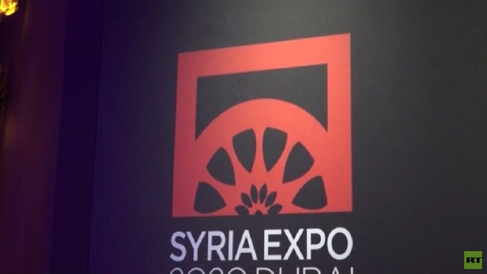 مشاركة سوريا في معرض إكسبو دبي