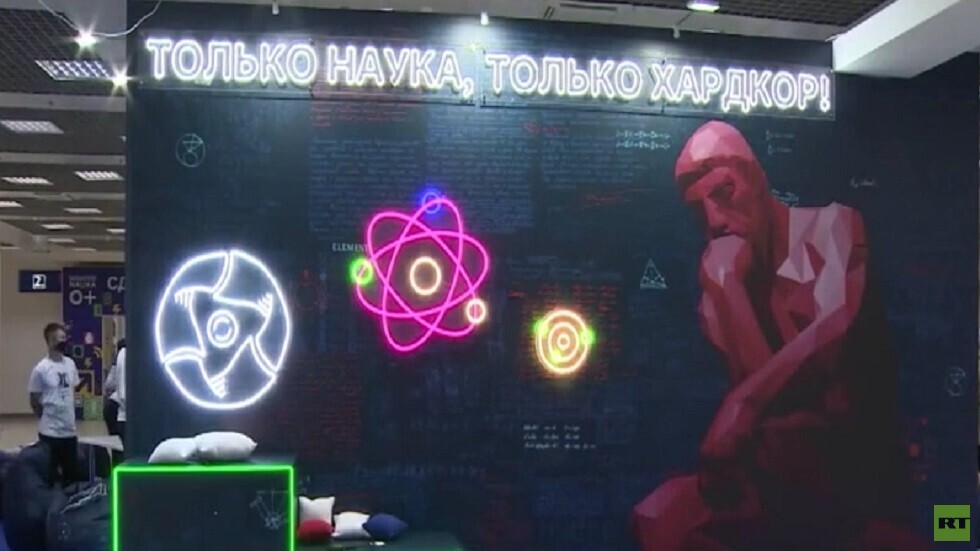 انطلاق أعمال مهرجان العلم في روسيا