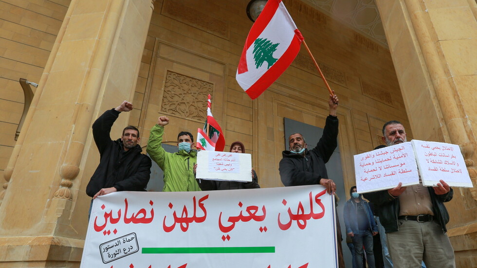 مئات اللبنانيين ينظمون مسيرة باتجاه وسط بيروت في الذكرة الثانية لـ"ثورة 17 تشرين" (فيديو)