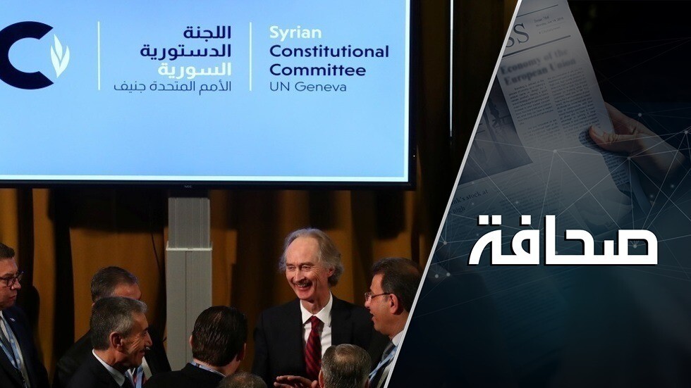 اجتماع "الدستورية السورية" وإسرائيل تسكب الزيت على النار