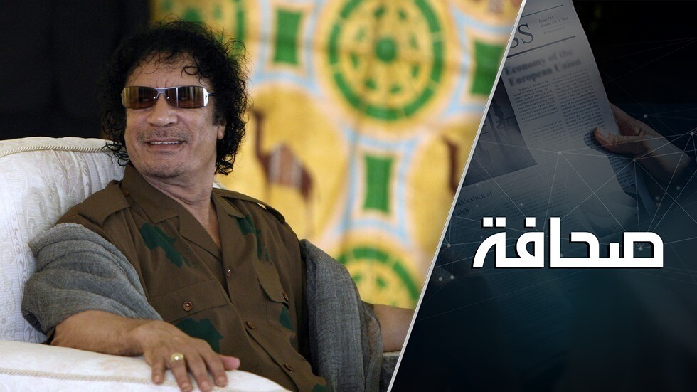 دروس القذافي