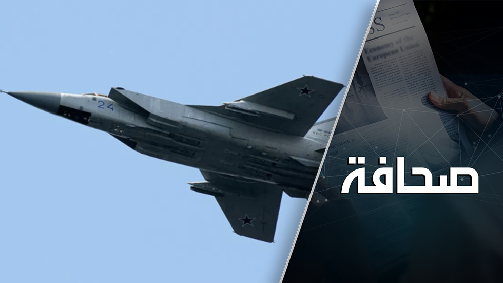 نقاط القوة في ميزانية الدفاع الروسية الجديدة