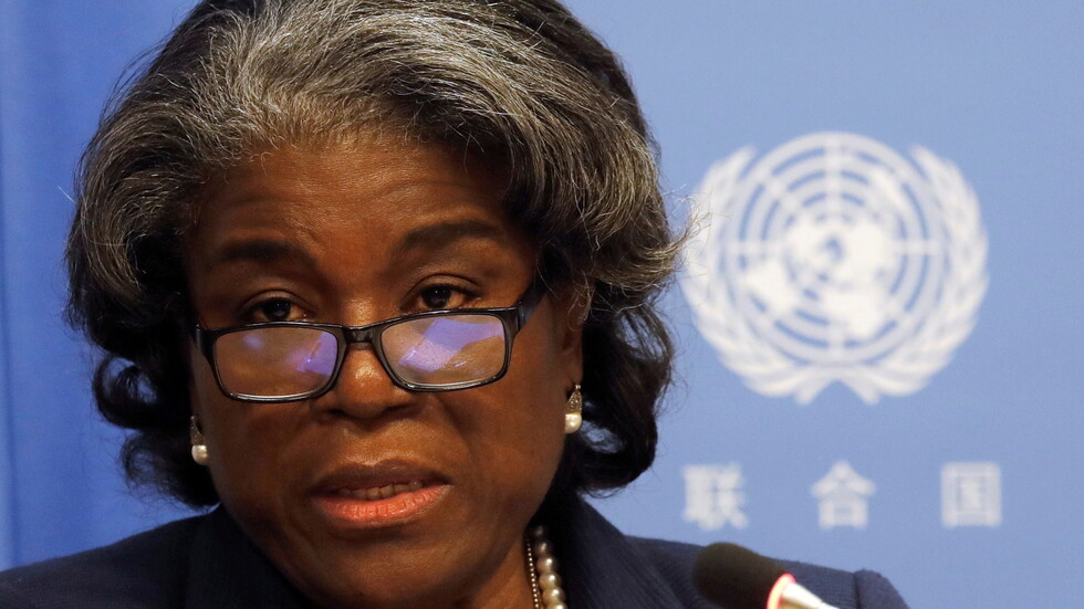 واشنطن قلقة من 