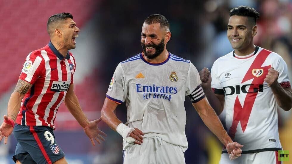 ترتيب هدافي الدوري الإسباني بعد صيام بنزيما وسواريز