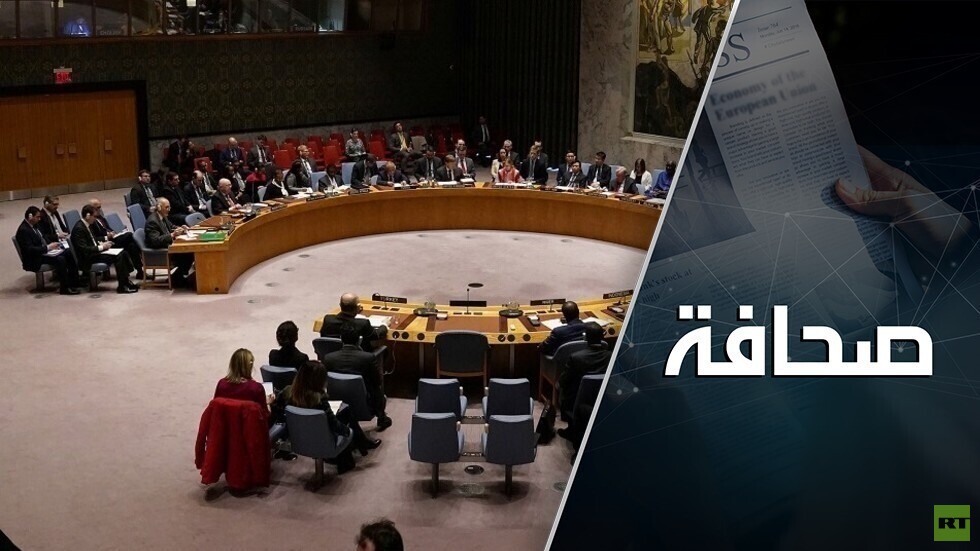 انقلاب إشكالي