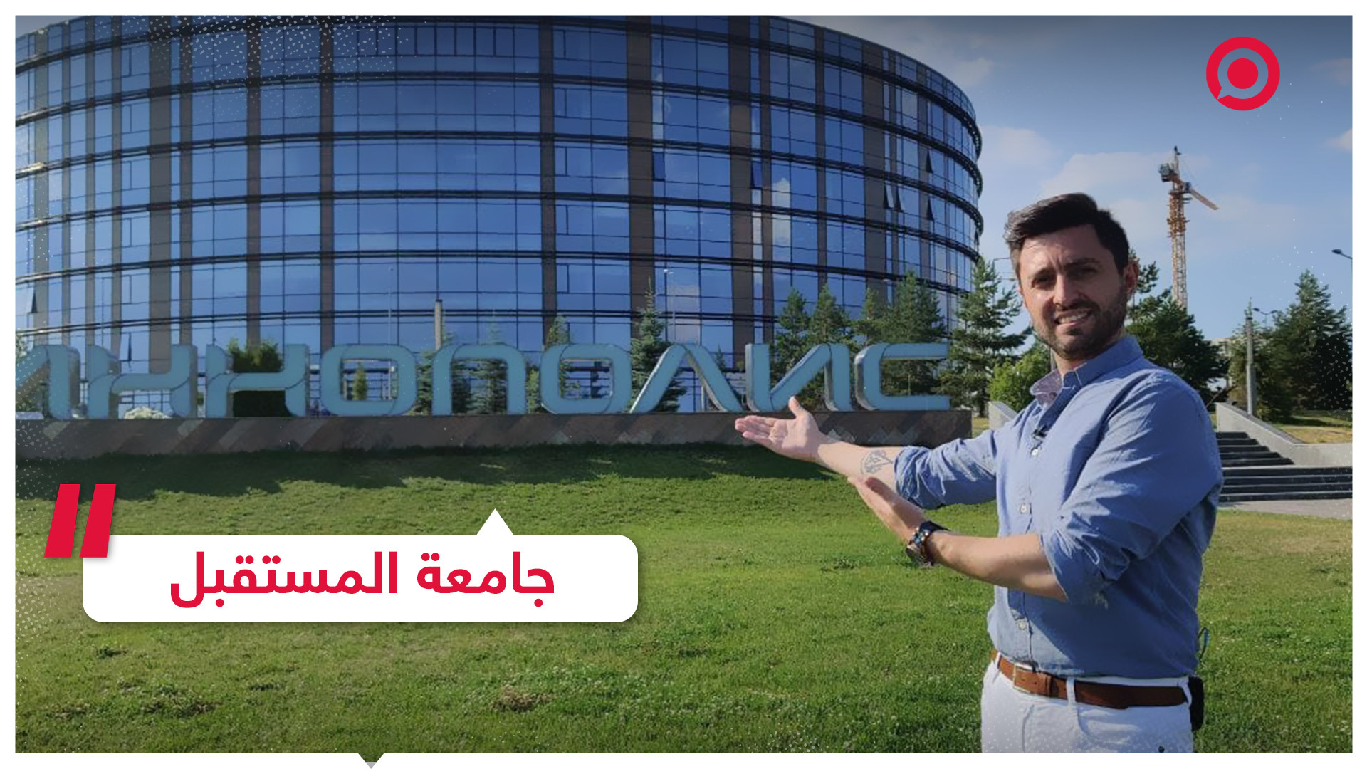 كيف تحصل على منحة دراسية في جامعة المستقبل؟