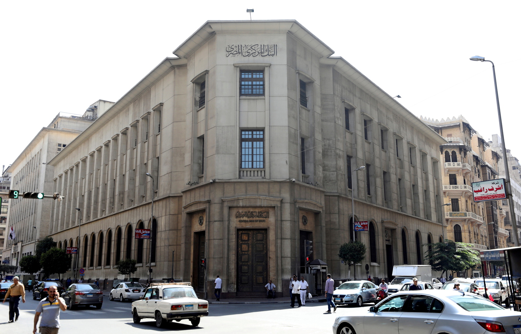 الحكومة المصرية تعلن عن قرارات ترشيد الإنفاق