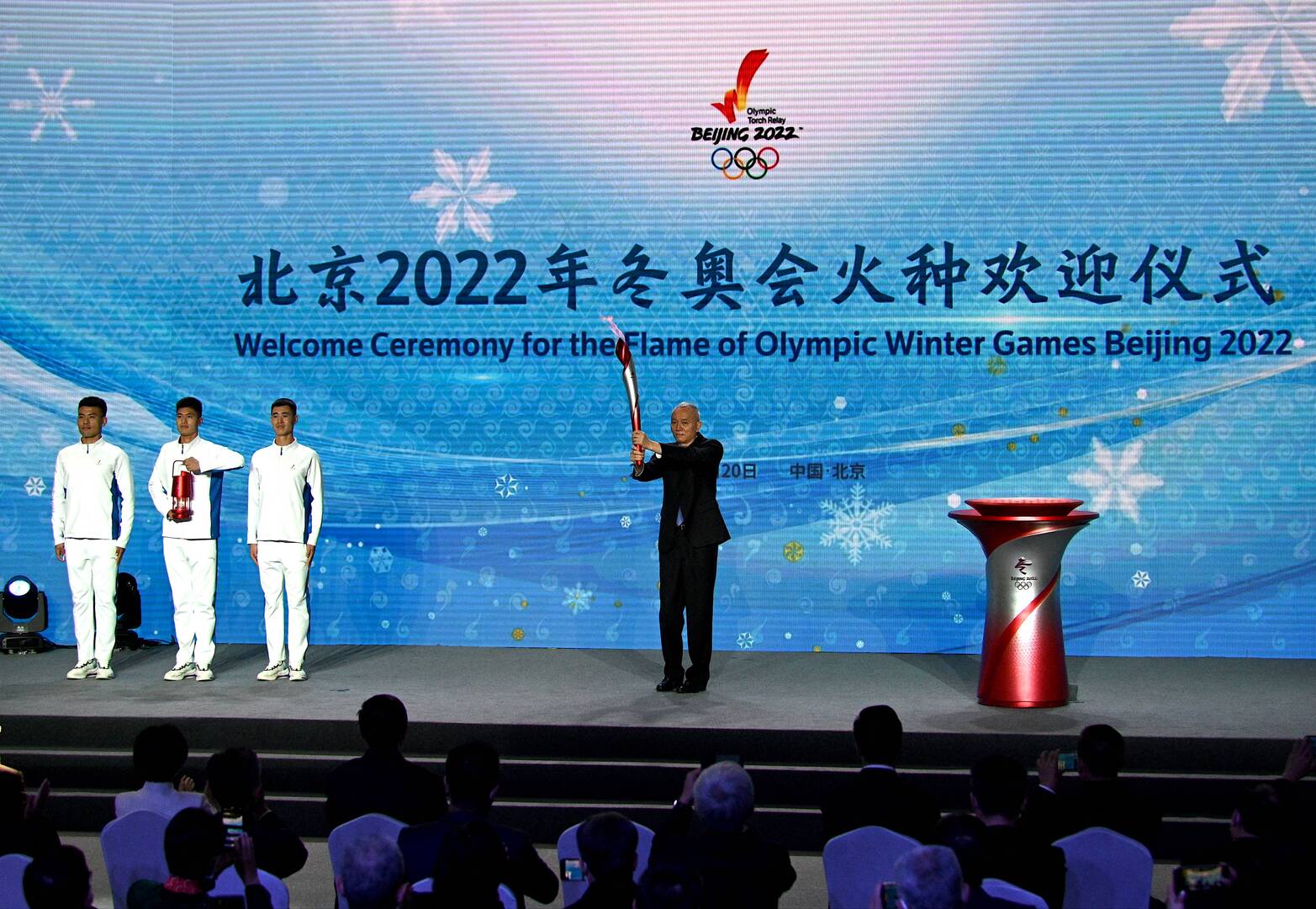 الشعلة الأولمبية للألعاب الشتوية 2022 تصل إلى الصين
