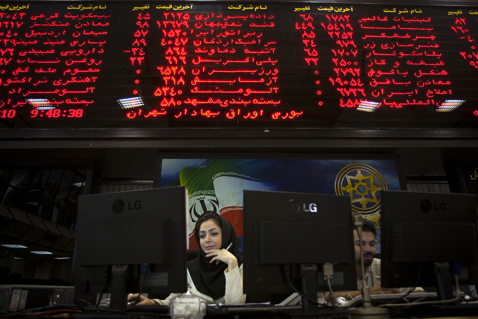 إغلاق بورصة طهران بسبب ديون ومسؤول إيراني ينفي ذلك