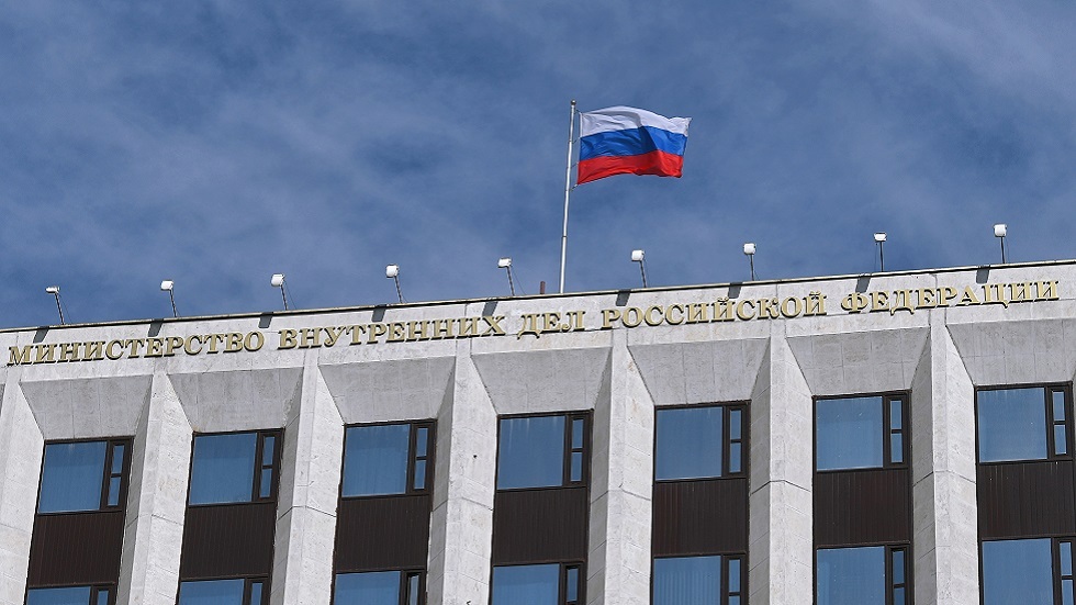 مقر وزارة الداخلية الروسية في موسكو
