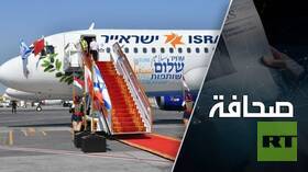 من إبراهيم إلى إيران