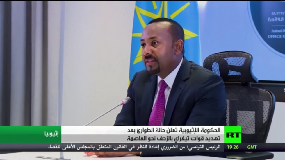 حكومة إثيوبيا تعلن حالة الطوارئ