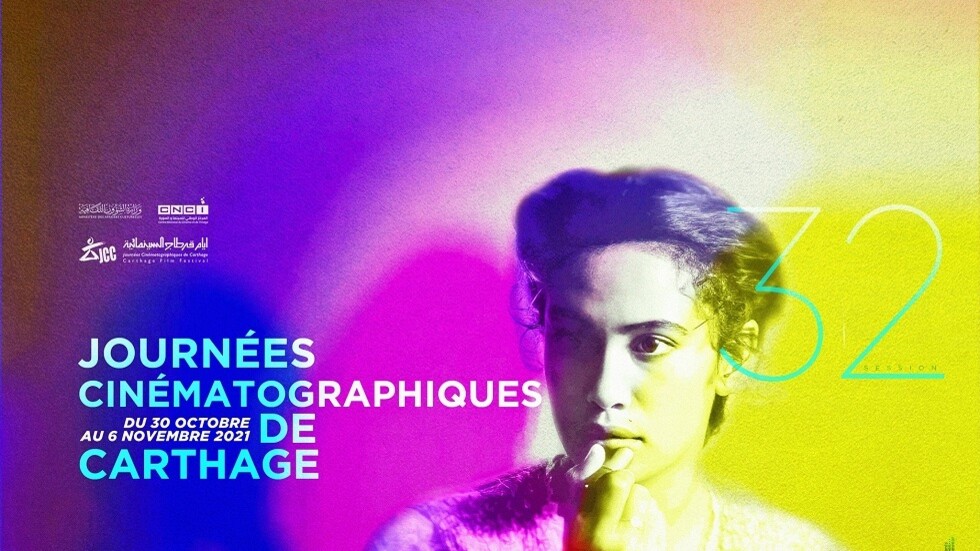 الفيلم المصري "ريش" يفوز بالتانيت الذهبي لأيام قرطاج السينمائية