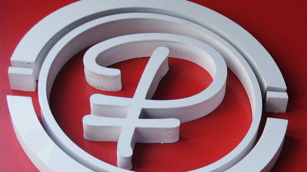 الكشف عن موعد إطلاق الروبل الرقمي