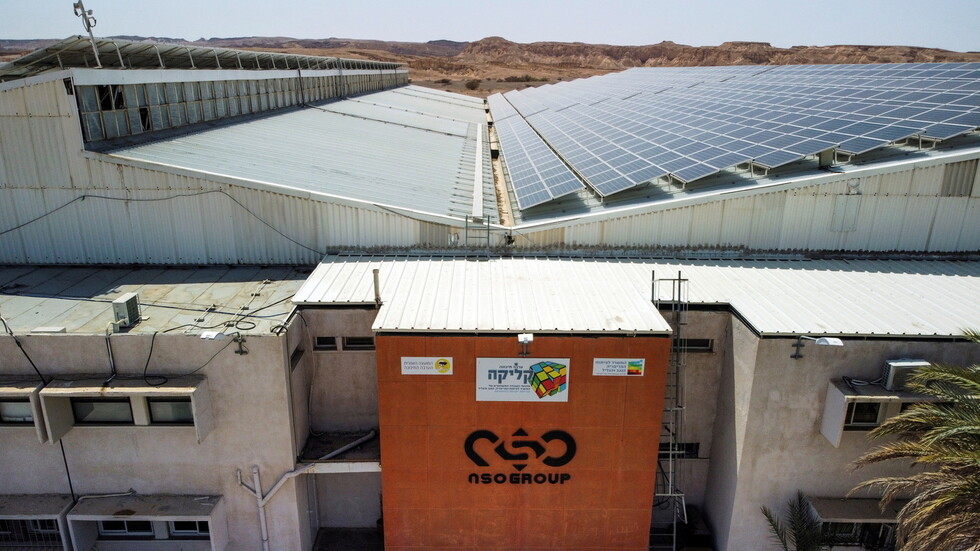 شركة برامج تجسس إسرائيلية تستنجد ببينيت بعد إدراجها على القائمة السوداء الأمريكية