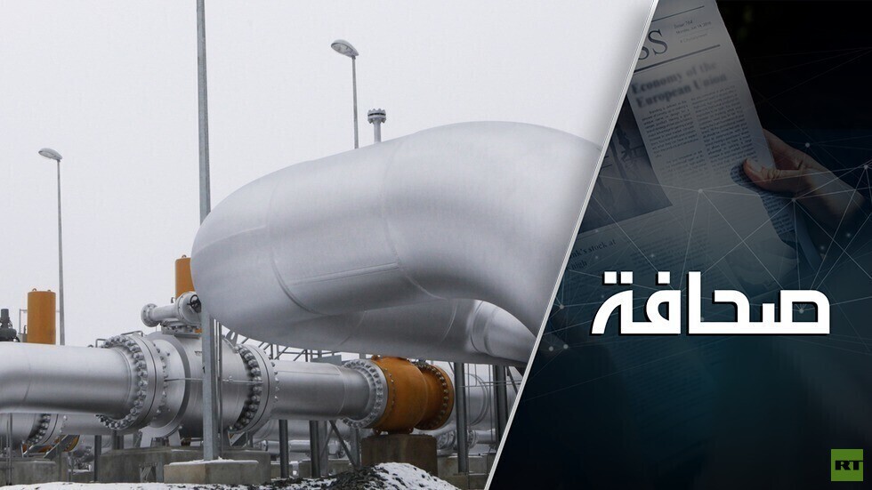 بروكسل تستعد لطعن "غاز بروم" في الظهر