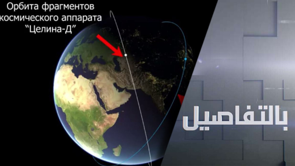 روسيا تدمر قمرا صناعيا خارج الخدمة بالفضاء.. ما سبب الغضب الأمريكي؟