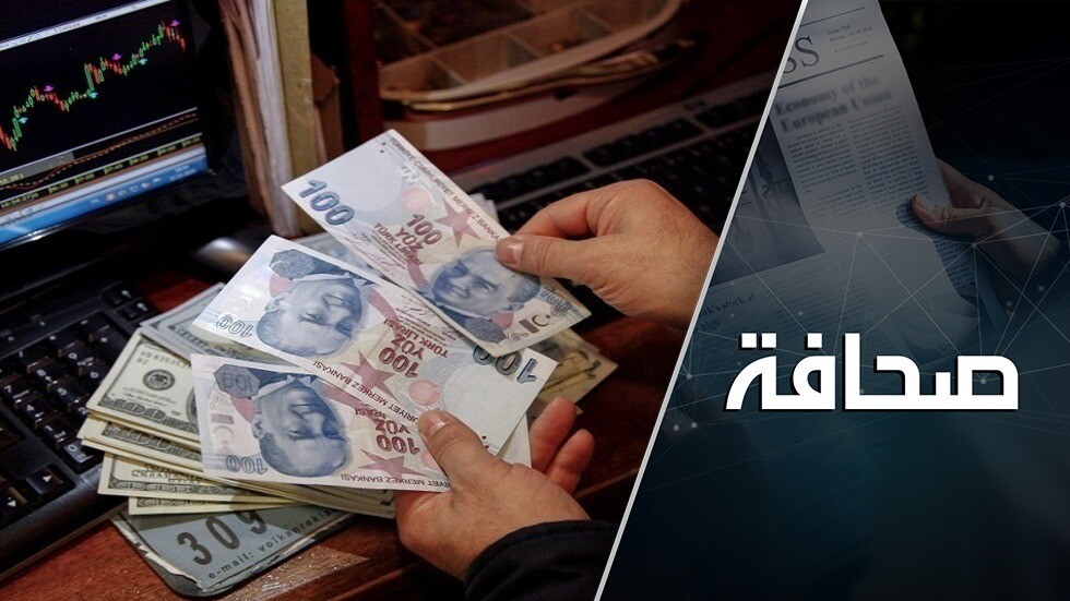 كارثة العملة التركية: بماذا يستفيد الروس؟