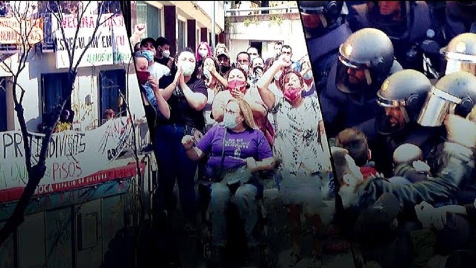 بيوت إسبانيا المحتلة