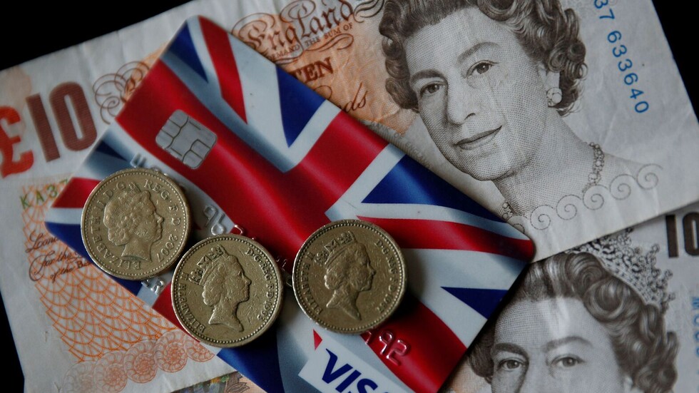 شركة طاقة بريطانية عملاقة تتقدم بطلب للإفلاس