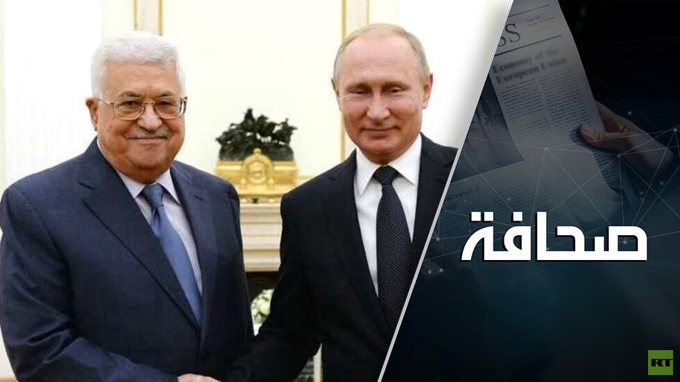 وعود بوتين لعباس