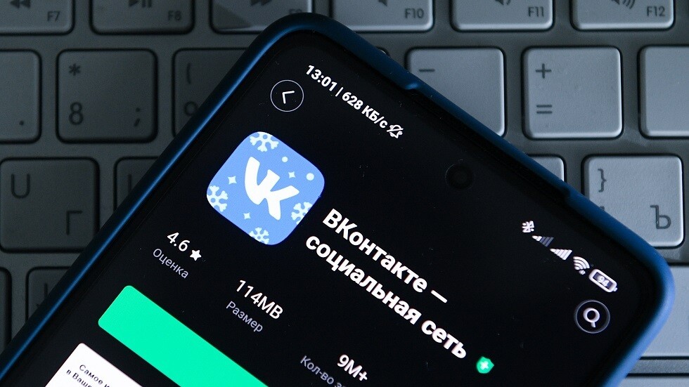 "VK" الروسية تحصل على ميزات جديدة