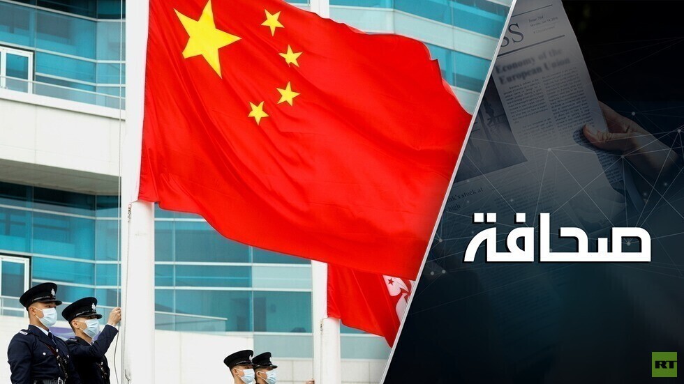 أيتها الصين تعالي إلى هنا!