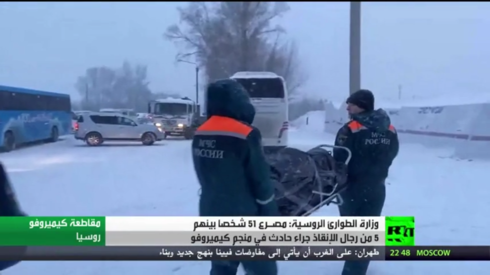 51 قتيلا في انفجار المنجم بكيميروفو الروسية