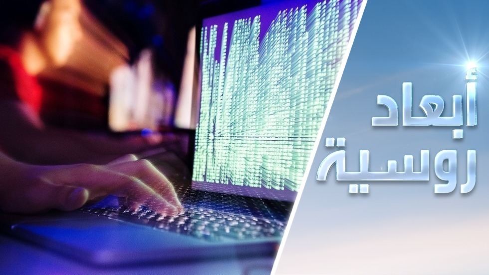 خبيرة حماية المعلومات: جوالك جاسوس عليك
