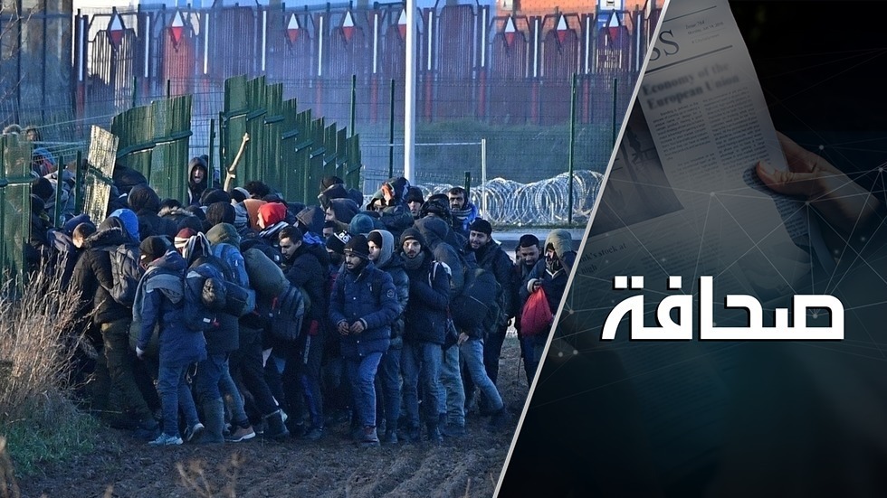الاتحاد الأوروبي مرعوب: حول أزمة الهجرة على حدود بولندا مع بيلاروس