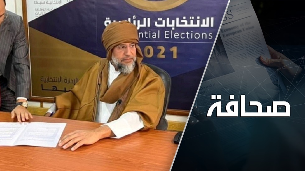ماذا يعني ترشح ابن القذافي لانتخابات الرئاسة الليبية