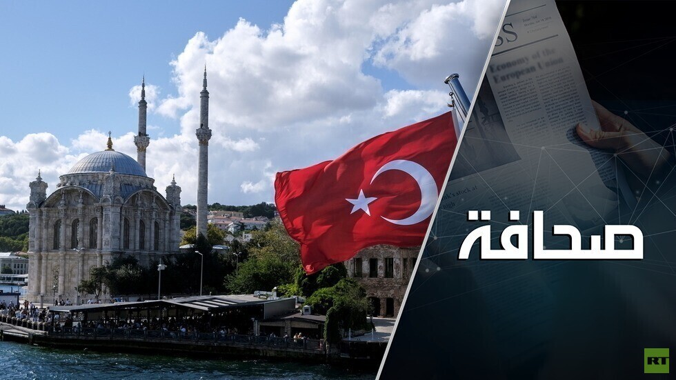 تركيا تَعْهد باقتصادها لمنافس عربي