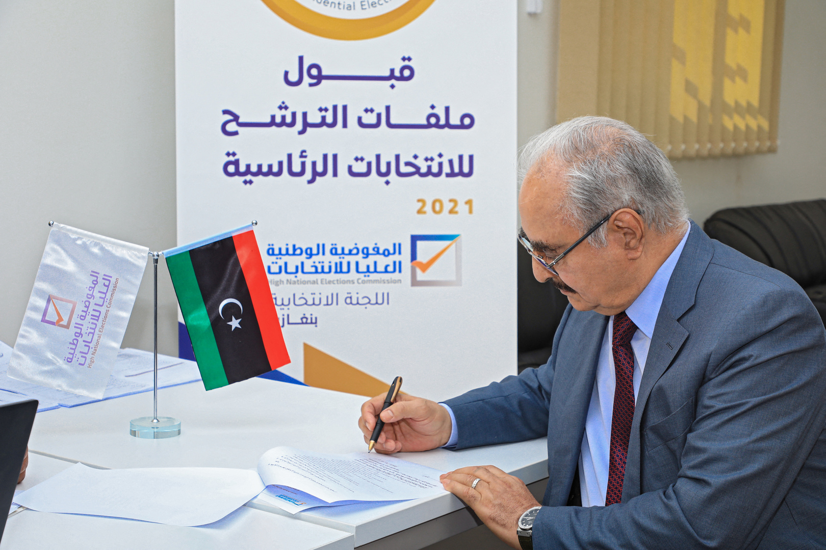مكتب المدعي العام العسكري يحاول قطع الطريق أمام ترشح حفتر للانتخابات الرئاسية الليبية