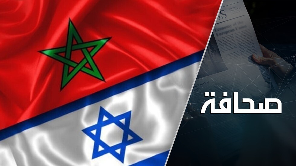 إسرائيل والمغرب أقامتا علاقات "مُسيّرة"