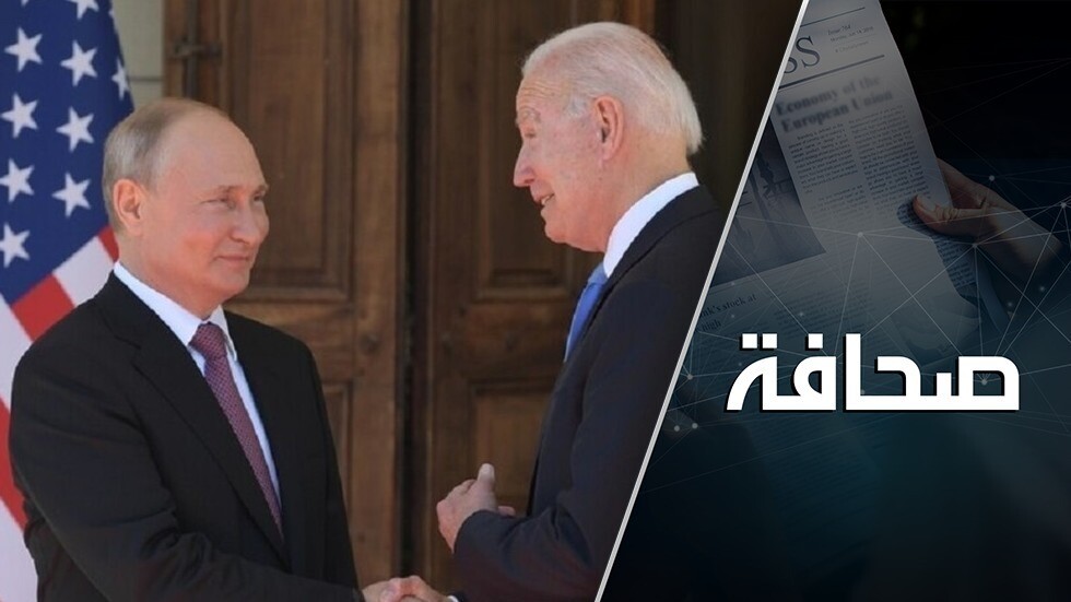 بوتين وبايدن.. احترام متبادل وقمة التحلّي بالمسؤولية