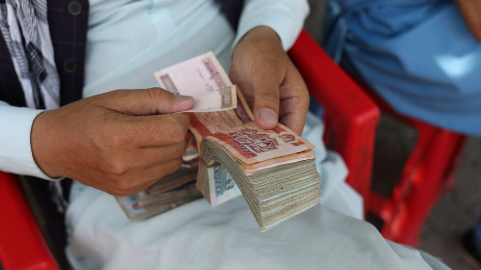 العملة الأفغانية تهوي إلى مستوى منخفض جديد وسط أزمة اقتصادية متفاقمة